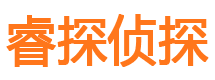 江油寻人公司